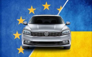 Розмитнити автомобіль з Європи